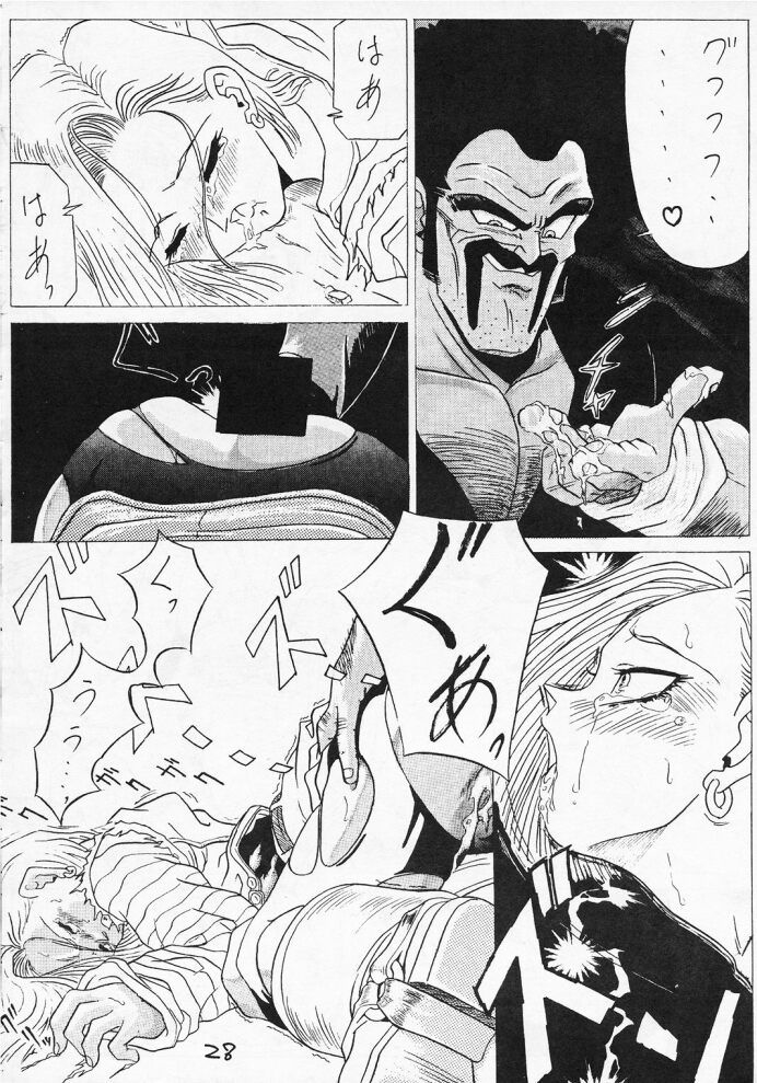 Dragonball hentai comics in english